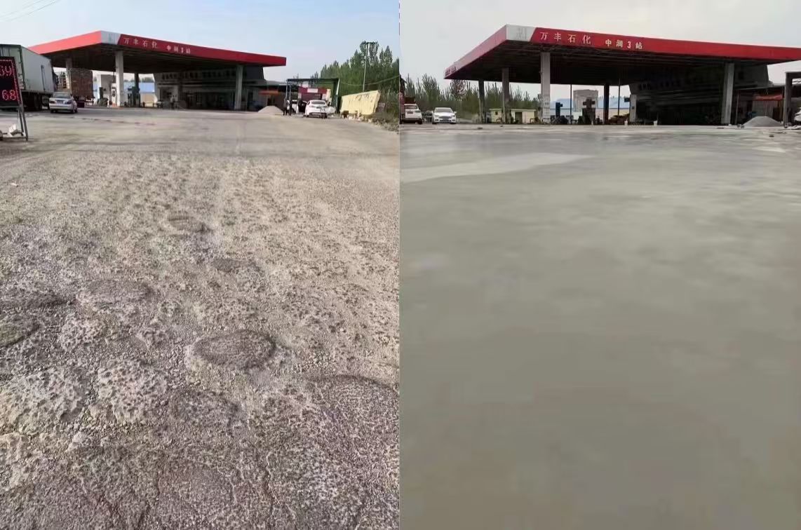 兴城水泥道路抢修料 混凝土地面修补砂浆