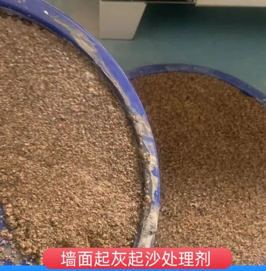 兴城墙面起灰起沙处理硬化剂工作原理